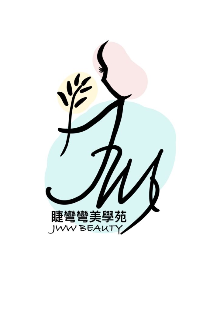 睫彎彎美學苑